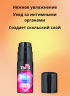 Гель-лубрикант увлажняющий LoveLove "Ты и Я" 50 г