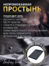 Виниловая простыня