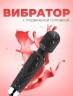 Вибромассажер Life клиторальный Wandy Love Wand Violet