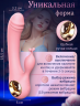 Вибратор-кролик Lilo We Love