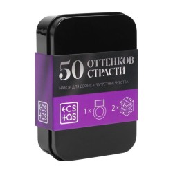 ЭРОТИЧЕСКИЙ НАБОР ДЛЯ ДВОИХ "50 ОТТЕНКОВ СТРАСТИ. ЗАПРЕТНЫЕ ЧУВСТВА"