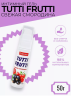 Гель увлажняющий TUTTI-FRUTTI свежая смородина 30 г