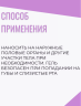 Гель увлажняющий TUTTI-FRUTTI свежая смородина 30 г