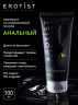 Лубрикант Erotist ANAL на силиконовой основе 100 мл