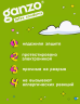 Презервативы классические Ganzo Classic с обильной смазкой (уп.12 шт, цена за 1 шт)