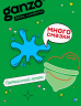 Презервативы классические Ganzo Classic с обильной смазкой (уп.12 шт, цена за 1 шт)