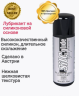 ЛУБРИКАНТ НА СИЛИКОНОВОЙ ОСНОВЕ GLIDE 100 МЛ