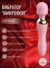 INTIMY Вибратор, цвет: розовый, 20 см
