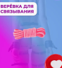 Набор БДСМ розовый
