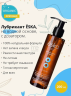 Лубрикант Eska, на водной основе, с дозатором, 200 мл.