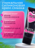 Крем-смазка анальная CreamAnal ACC, 50 мл