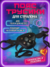 Трусики для страпона со сменными кольцами