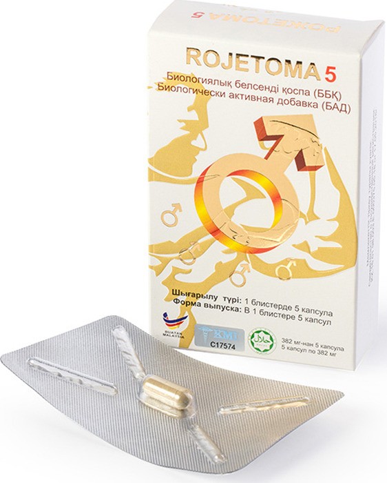 Rojetoma №5 - препарат для улучшения мужского здоровья (БАД) - 5 капсул (только доставка)