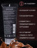 Лубрикант на водной основе Erotist CHOCOLATE с ароматом шоколада, 100 мл