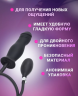 Анальный стимулятор с надуванием