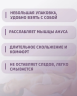 Анальный гель-лубрикант повышенной вязкости Splashglide ANAL anesthetic, 50 мл