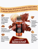 Масло массажное EROS TASTY с ароматом шоколада, 50 мл