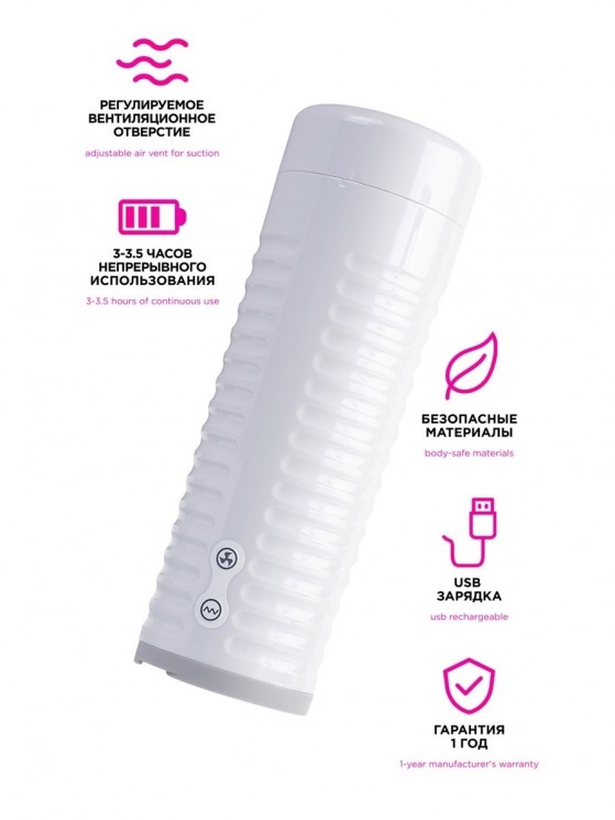 Мастурбатор  Lovense Max 2