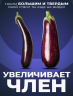 Многофункциональный стимулятор Yunman