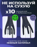 Многофункциональный стимулятор Yunman