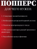 Попперс Amsterdam Special  10 мл. (Люксембург)