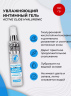 Гель-любрикант увлажняющий Active Glide Hyaluronic с гиалуроновой кислотой, 100 г