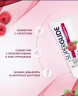 Лубрикант съедобный на водной основе HOT Superglide со вкусом малины 75 мл