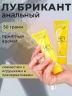 Анальный лубрикант на водной основе Egzo Hey Банан, 50 мл