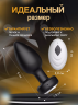 Vibration Anal Plug