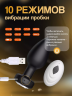 Vibration Anal Plug