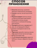 Палочка ЧКА Доянь для сокращения стенок влагалища