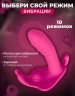 Вибростимулятор  Duoai с управлением от смартфона
