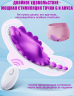 Беспроводной стимулятор Raffish Seashell