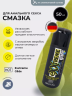 Анальная гель-смазка HOT Exxtreme Glide Siliconebased Lubricant, 50 мл