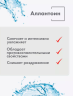 Гель-лубрикант О'Кей плюс с хлоргексидином, на водной основе 50 г