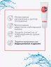 Гель-лубрикант О'Кей плюс с хлоргексидином, на водной основе 50 г