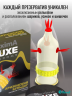 Презервативы Luxe Maxima, в ассортименте (в уп. по 1 шт)​