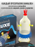 Презервативы Luxe Maxima, в ассортименте (в уп. по 1 шт)​
