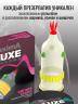 Презервативы Luxe Maxima, в ассортименте (в уп. по 1 шт)​