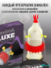 Презервативы Luxe Maxima, в ассортименте (в уп. по 1 шт)​