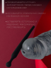 Стимулятор уретры SK-05