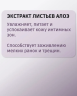 Анальный лубрикант обезболивающий Splashglide ANAL anesthetic, 330 мл