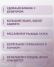Анальный лубрикант обезболивающий Splashglide ANAL anesthetic, 330 мл