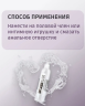 Анальный лубрикант обезболивающий Splashglide ANAL anesthetic, 330 мл