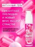 Гель-лубрикант для орального секса съедобный OraLove "TUTTI-FRUTTI BUBBLE GUM 30 г
