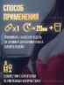 Возбудитель мужской для потенции "Твердый и Крепкий" (Very Hard)