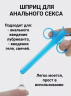 Шприц для лубриканта Lube Launcher