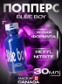 Попперс Blue boy 30 мл. (Канада)