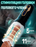 Мастурбатор Cyclone Blowjob Simulator