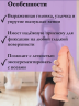 Реалистичный вибратор TOYFA RealStick Elite Vibro, TPR, телесный, 7 режимов вибрации, 20 см